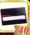 Приз для акции Avon