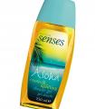 Приз для акции Avon