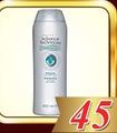 Приз для акции Avon