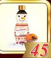 Приз для акции Avon